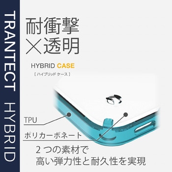 iPhone12 iPhone12 Pro ケース カバー 耐衝撃 ポリカーボネート TPU 透明 エレコム