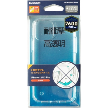 iPhone12 iPhone12 Pro ケース カバー 耐衝撃 ポリカーボネート TPU 透明 エレコム