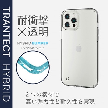 iPhone 12 Pro Max ケース カバー 耐衝撃 ポリカーボネート TPU 透明 エレコム