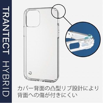 iPhone12 iPhone12 Pro ケース カバー 耐衝撃 ポリカーボネート TPU クリア 透明 エレコム