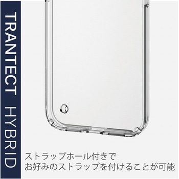 iPhone12 iPhone12 Pro ケース カバー 耐衝撃 ポリカーボネート TPU クリア 透明 エレコム