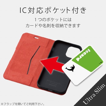 iPhone12 iPhone12 Pro ケース カバー 手帳 フラップ レザー 薄型 スリム カード エレコム