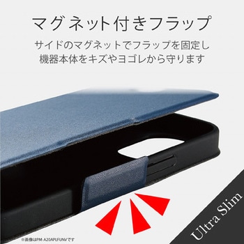 iPhone12 iPhone12 Pro ケース カバー 手帳 フラップ レザー 薄型 スリム カード エレコム