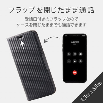 iPhone12 iPhone12 Pro ケース カバー 手帳 フラップ レザー 薄型 スリム カード エレコム