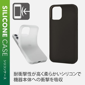 PM-A20ASCBK iPhone12 mini ケース カバー シリコンケース 持ちやすい 