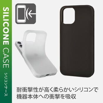 Pm 0ascbk Iphone12 Mini ケース カバー シリコンケース 持ちやすい 滑りにくい 衝撃吸収 エレコム 対応機種 Iphone 12 Mini ブラック Pm 0ascbk 通販モノタロウ