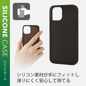 Iphone12 Mini ケース カバー シリコンケース 持ちやすい 滑りにくい 衝撃吸収 エレコム Iphoneケース 通販モノタロウ Pm 0ascbk