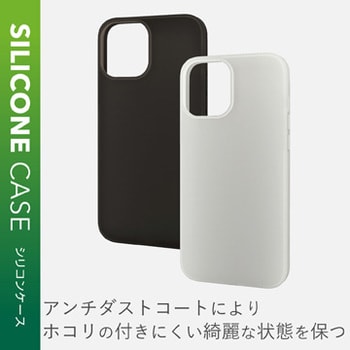 Pm 0cscbk Iphone 12 Pro Max ケース カバー シリコンケース 持ちやすい 滑りにくい 衝撃吸収 エレコム ブラック Pm 0cscbk 通販モノタロウ 5064