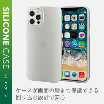 PM-A20CSCCR iPhone 12 Pro Max ケース カバー シリコンケース 持ち