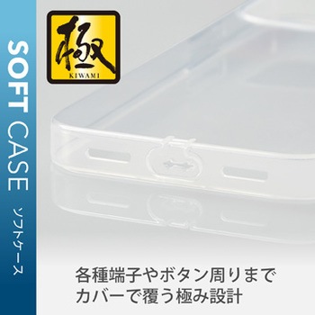 Iphone12 Mini ケース カバー 耐衝撃 Tpu マイクロドット加工 ライトニングコネクタキャップ 耐久性 エレコム Iphoneケース 通販モノタロウ Pm 0auctcr