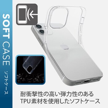 Pm 0auct2cr Iphone12 Mini ケース カバー 耐衝撃 Tpu Fortimo R クリア 透明 黄ばみにくい エレコム 対応機種 Iphone 12 Mini Pm 0auct2cr 通販モノタロウ