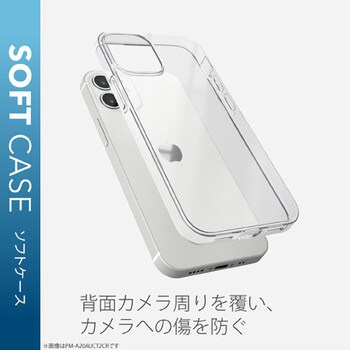 Iphone12 Iphone12 Pro ケース カバー 耐衝撃 Tpu クリア 透明 黄ばみにくい エレコム Iphoneケース 通販モノタロウ Pm 0buct2cr