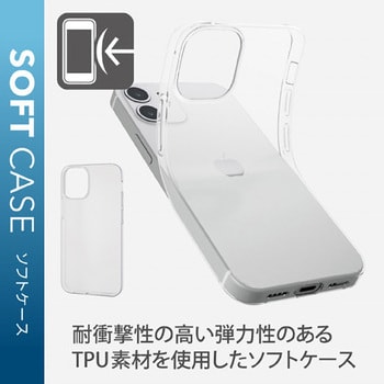 iPhone12 mini ケース カバー 耐衝撃 TPU 極薄0.7mm 薄型 スリム