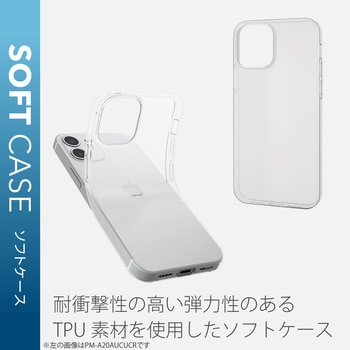 iPhone12 iPhone12 Pro ケース カバー 耐衝撃 TPU 極薄0.7mm 薄型