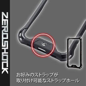 PM-A20AZEROBBK iPhone12 mini バンパー ゼロショック ZEROSHOCK 耐