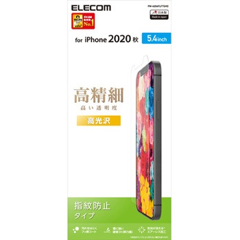 Iphone12 Mini フィルム 光沢 透明度 指紋防止 貼りやすい エレコム Iphone用フィルム 通販モノタロウ Pm 0aflftghd