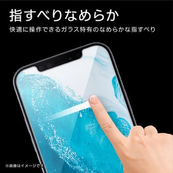 iPhone 12 Pro Max ガラスフィルム 硬度9H 0.33mm 貼りやすい エレコム
