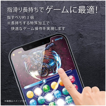 iPhone12 iPhone12 Pro ガラスフィルム 硬度9H 0.33mm ブルーライトカット ゲーム さらさら 貼りやすい エレコム
