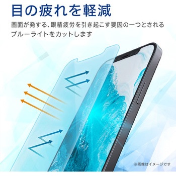 iPhone12 iPhone12 Pro ガラスフィルム 硬度9H 0.33mm ブルーライトカット ゲーム さらさら 貼りやすい エレコム