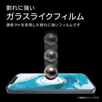 iPhone12 iPhone12 Pro ガラスフィルム風 硬度9H 薄型 貼りやすい エレコム