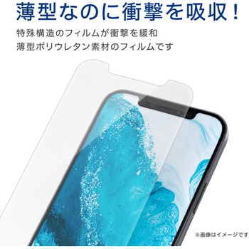 iPhone12 iPhone12 Pro ガラスフィルム風 硬度9H 薄型 貼りやすい エレコム