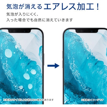 iPhone12 iPhone12 Pro ガラスフィルム風 硬度9H 薄型 貼りやすい エレコム