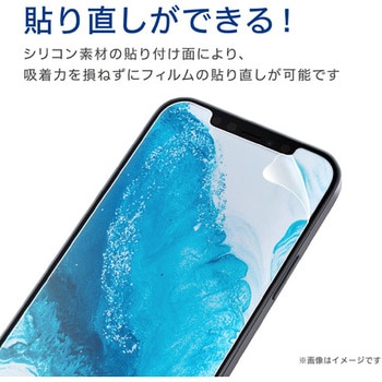 iPhone12 iPhone12 Pro ガラスフィルム風 硬度9H 薄型 貼りやすい エレコム