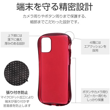 iPhone 12 mini 耐衝撃ソフトケース「CLEAR Arch」 ストラップホール付 LEPLUS