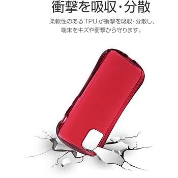 iPhone 12 mini 耐衝撃ソフトケース「CLEAR Arch」 ストラップホール付 LEPLUS