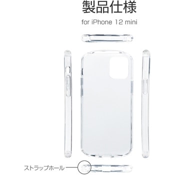 iPhone 12 mini 耐衝撃ソフトケース「CLEAR Round」 ストラップホール付 LEPLUS