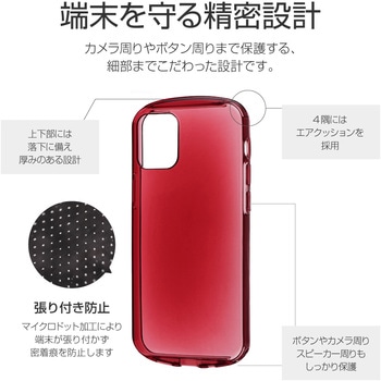 iPhone 12 mini 耐衝撃ソフトケース「CLEAR Round」 ストラップホール付 LEPLUS