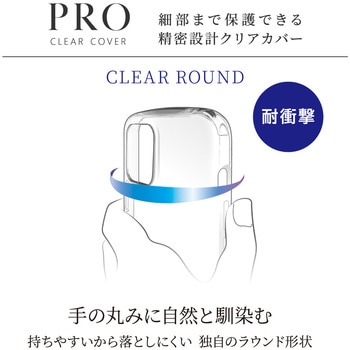 iPhone 12 mini 耐衝撃ソフトケース「CLEAR Round」 ストラップホール付 LEPLUS