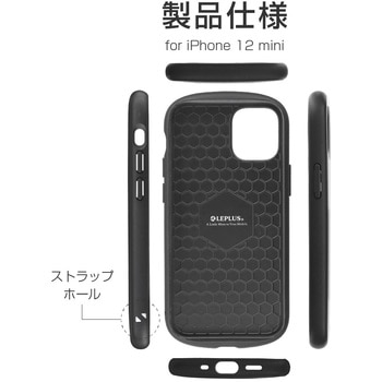 iPhone 12 mini 超軽量・極薄・耐衝撃ハイブリッドケース「PALLET AIR」 ストラップホール付 LEPLUS