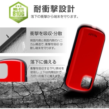 iPhone 12 mini 超軽量・極薄・耐衝撃ハイブリッドケース「PALLET AIR」 ストラップホール付 LEPLUS
