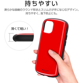iPhone 12 mini 超軽量・極薄・耐衝撃ハイブリッドケース「PALLET AIR」 ストラップホール付 LEPLUS