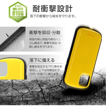 iPhone 12 mini 超軽量・極薄・耐衝撃ハイブリッドケース「PALLET AIR」 ストラップホール付 LEPLUS