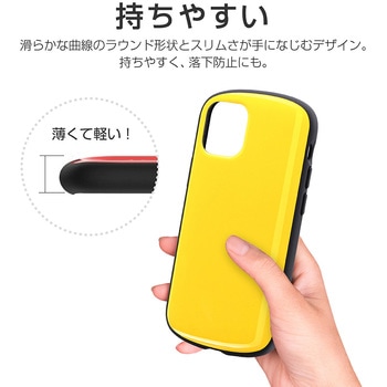 iPhone 12 mini 超軽量・極薄・耐衝撃ハイブリッドケース「PALLET AIR」 ストラップホール付 LEPLUS