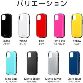 iPhone 12 mini 超軽量・極薄・耐衝撃ハイブリッドケース「PALLET AIR」 ストラップホール付 LEPLUS