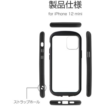 iPhone 12 mini 耐衝撃ハイブリッドケース「PALLET CLEAR Flat