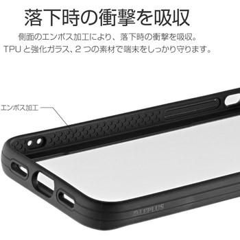 iPhone 12 mini ラウンドエッジガラスシェルケース「SHELL GLASS Round」 指紋防止 ストラップホール付 LEPLUS