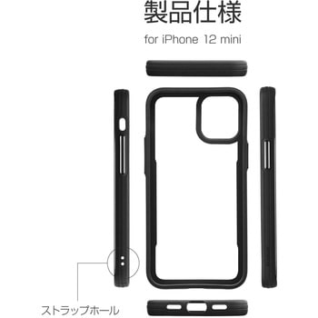 iPhone 12 mini ラウンドエッジガラスシェルケース「SHELL GLASS Round」 指紋防止 ストラップホール付 LEPLUS