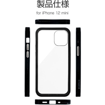 Iphone 12 Mini ガラスハイブリッドケース Shell Glass Color Leplus Iphoneケース 通販モノタロウ