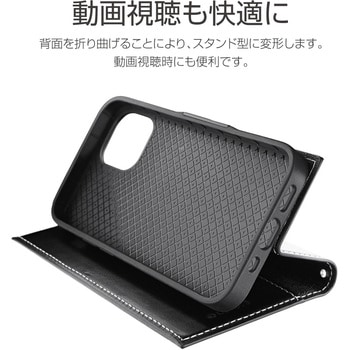iPhone 12 mini 薄型PUレザーフラップケース「PRIME」 手帳型 耐 iPhone 12 mini 薄型PUレザーフラップケース「PRIME」 手帳型 耐