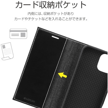 iPhone 12 mini 薄型PUレザーフラップケース「PRIME」 手帳型 耐衝撃 スタンド機能 ストラップホール付 LEPLUS