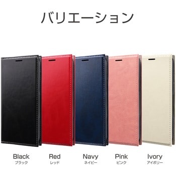 iPhone 12 mini 薄型PUレザーフラップケース「PRIME」 手帳型 耐衝撃 スタンド機能 ストラップホール付 LEPLUS