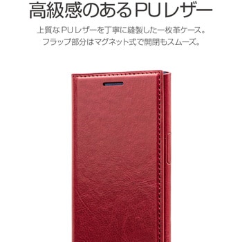 iPhone 12 mini 極薄一枚革フラップケース「PAGE」 スタンド機能 iPhone 12 mini 極薄一枚革フラップケース「PAGE」 スタンド機能