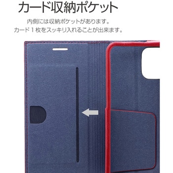 iPhone 12 mini 極薄一枚革フラップケース「PAGE」 スタンド機能 iPhone 12 mini 極薄一枚革フラップケース「PAGE」 スタンド機能
