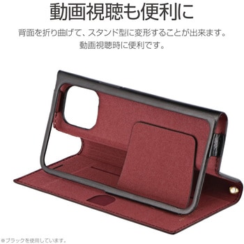 iPhone 12 mini 極薄一枚革フラップケース「PAGE」 スタンド機能 ストラップホール付 LEPLUS