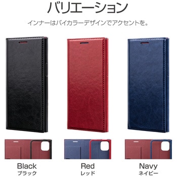 iPhone 12 mini 極薄一枚革フラップケース「PAGE」 スタンド機能 ストラップホール付 LEPLUS