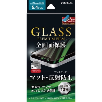 LP-IS20FGSM iPhone 12 mini ガラスフィルム「GLASS PREMIUM FILM」 全画面保護 ソフトフレーム ...